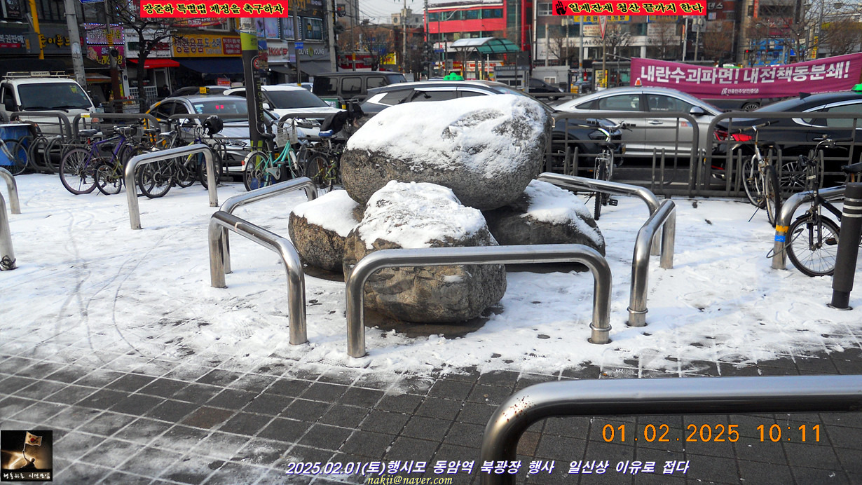 동암메트로마취통증의학과 이미지