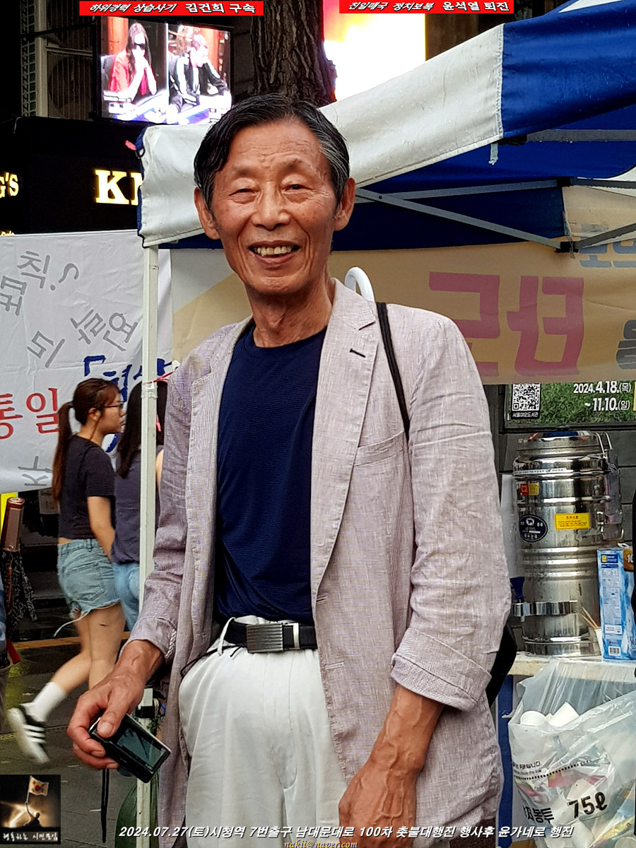 윤가네 이미지