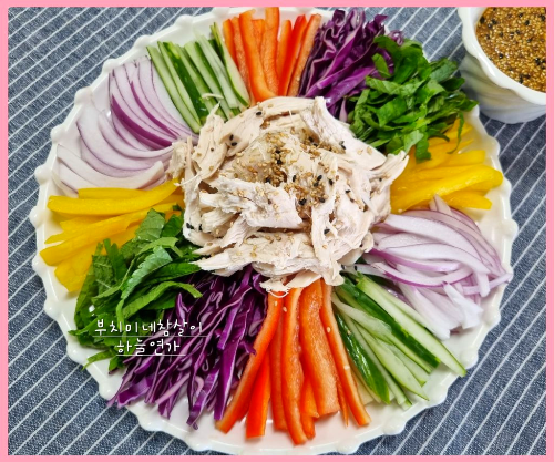 맛이닭 이미지
