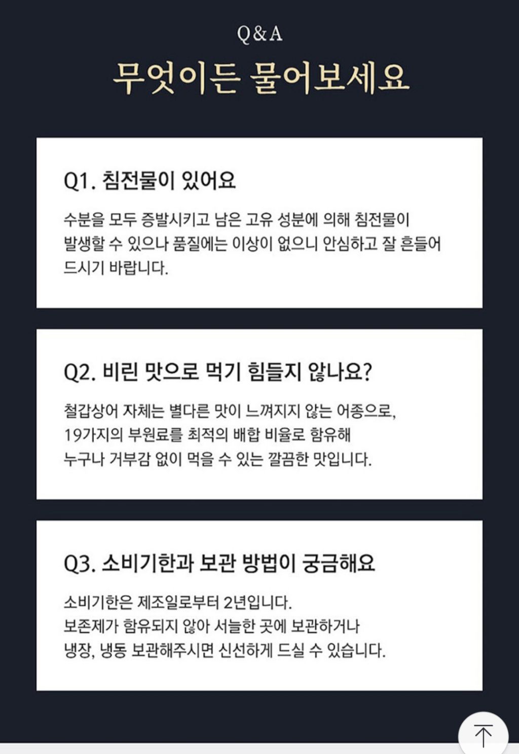 쎄븐 이미지