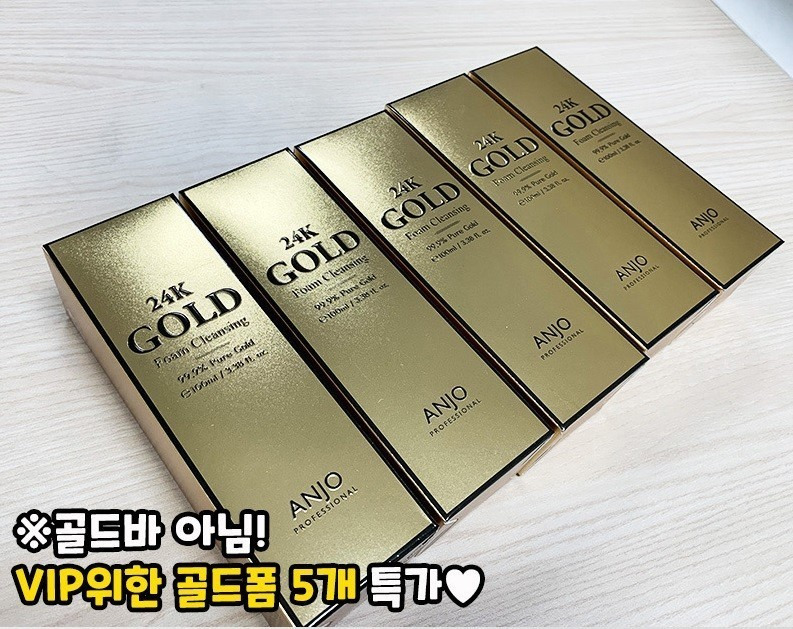 앙주에 이미지