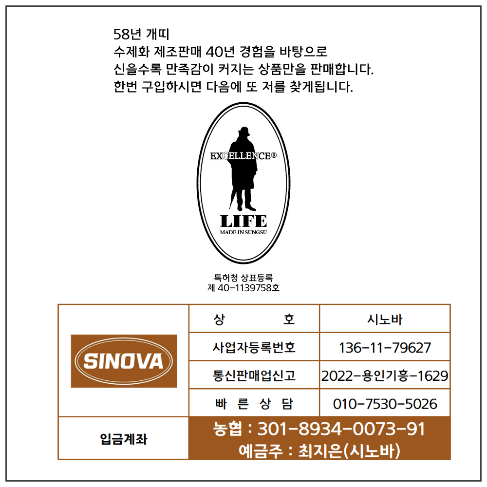 히트 앵클 부츠 마지막 업로드합니다. - 성수동 라이프제화 - 부치미네참살이 히트 앵클 부츠 마지막 업로드합니다.