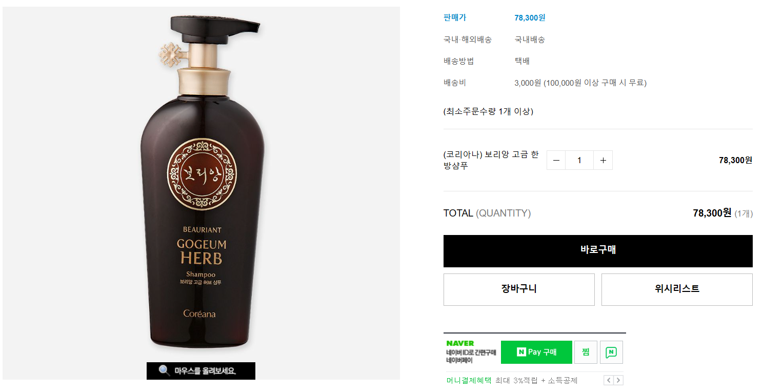 리아허브 이미지