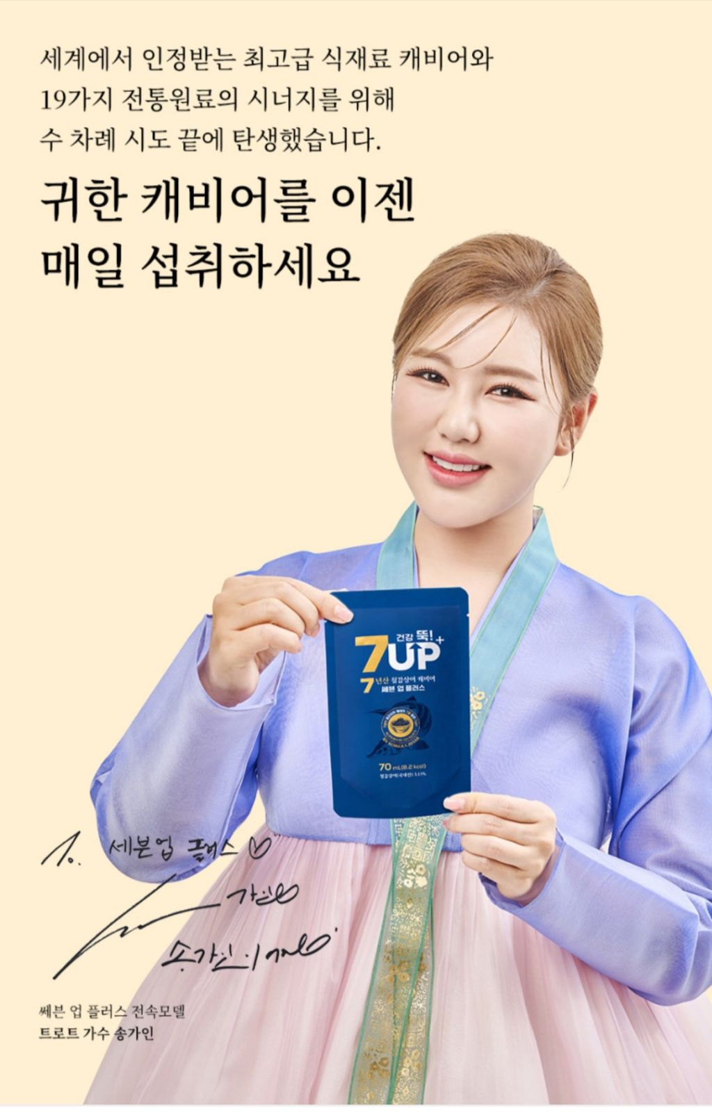 쎄븐 이미지