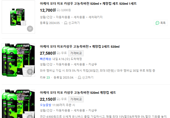 히포 이미지