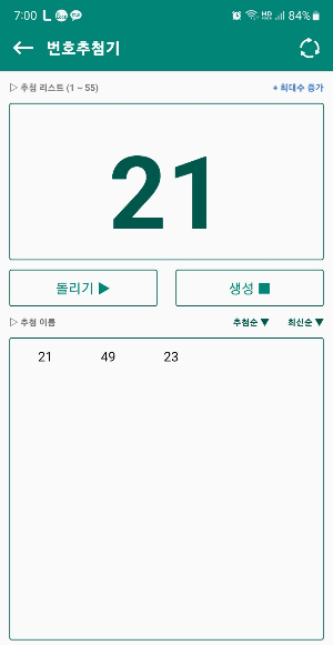 세일적산 이미지