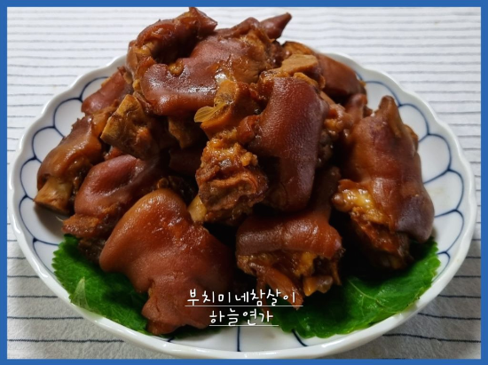 아들네 족발 이미지