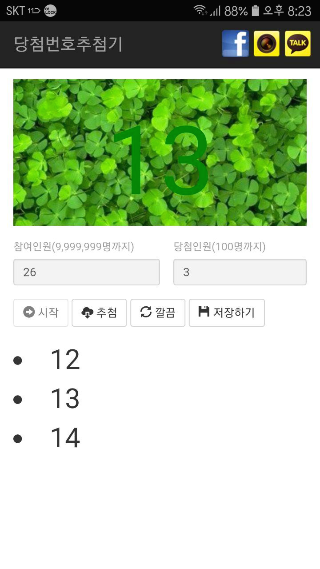 주식회사 올인원유통 이미지