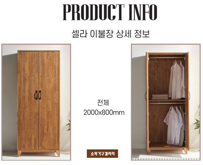 이불장만 이미지