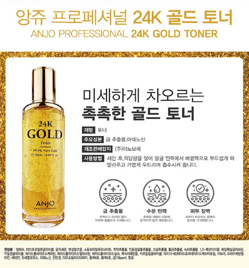 골드 이미지