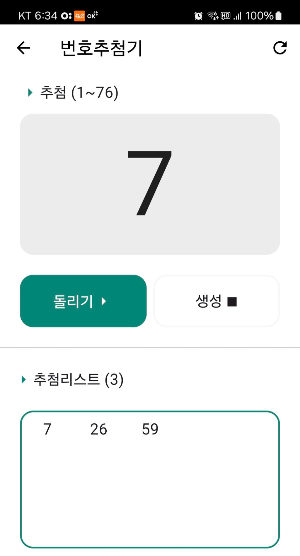 행운축산 이미지