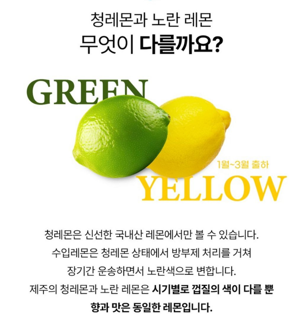 레몬선불폰 이미지