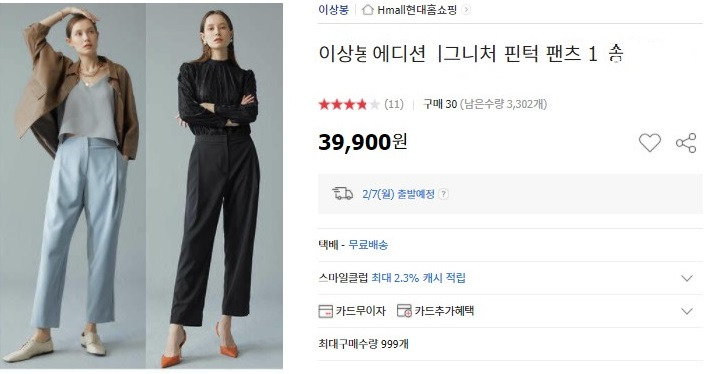 이*상 이미지