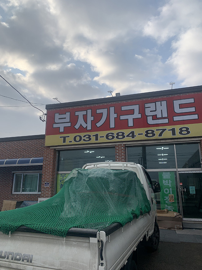 원주의자 이미지