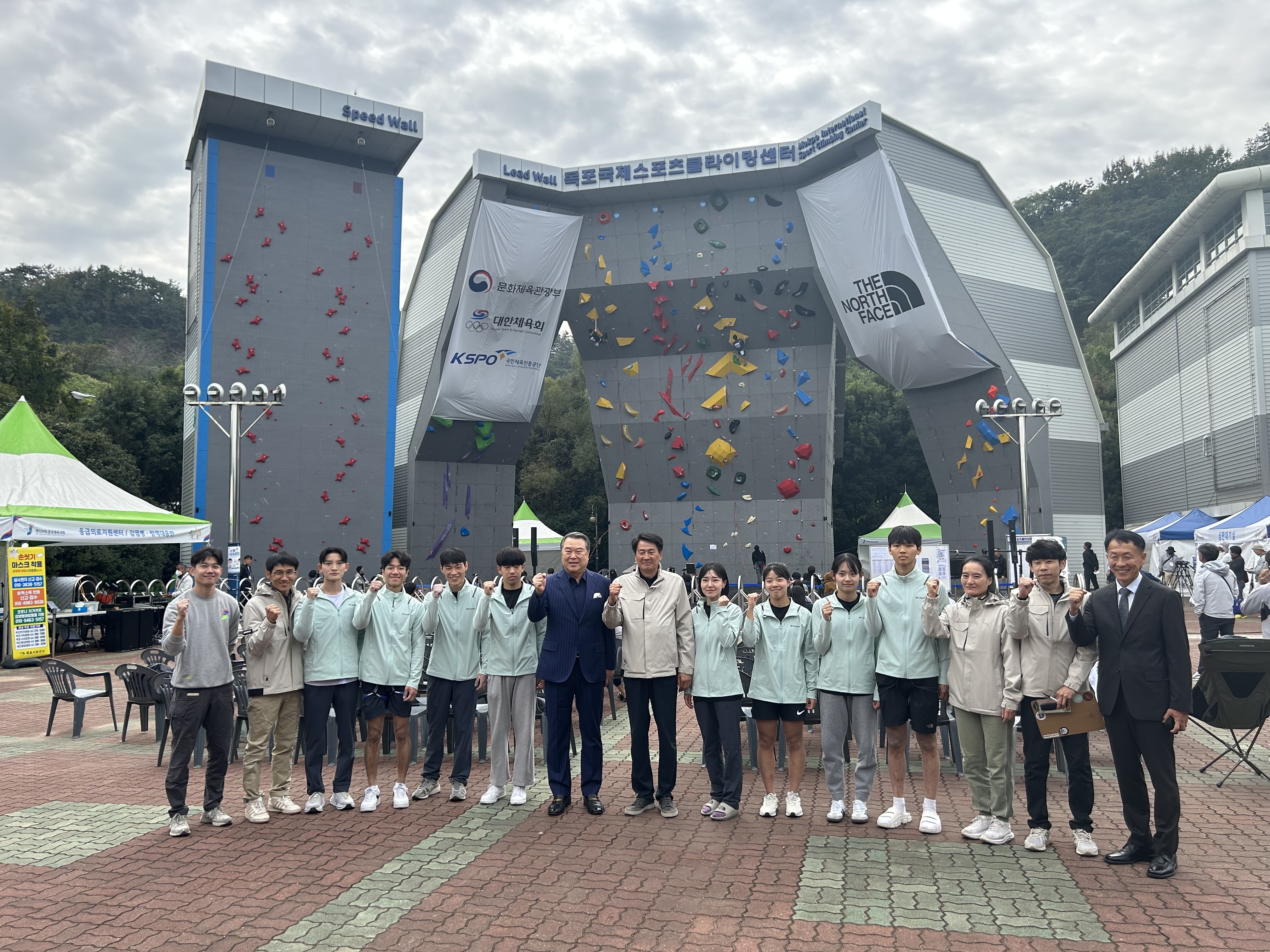 제104회 전국체육대회 - 연맹활동사진 - 광주광역시산악연맹 제104회 전국체육대회