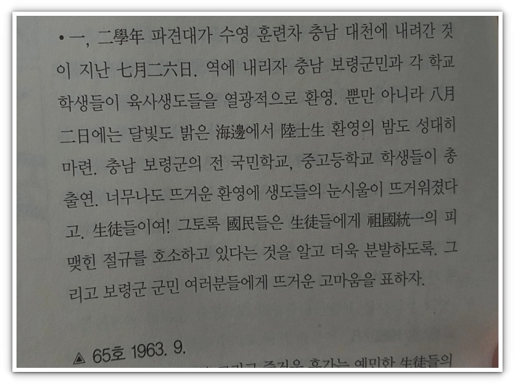 청춘이야기 이미지