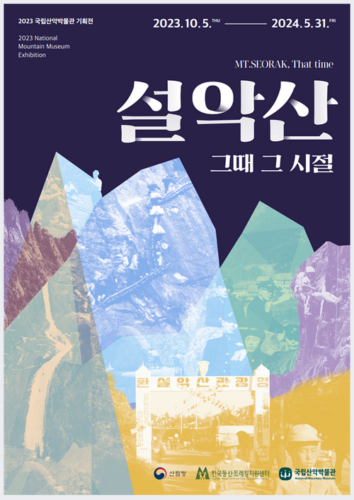 터기획 이미지
