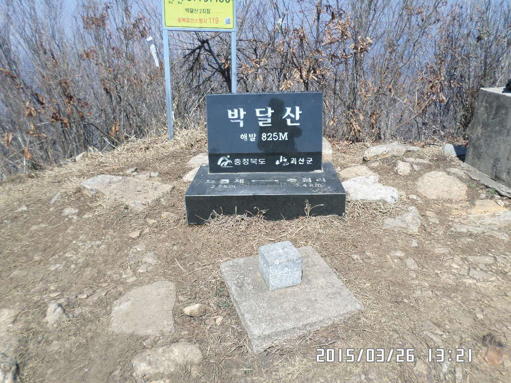 박달산 이미지