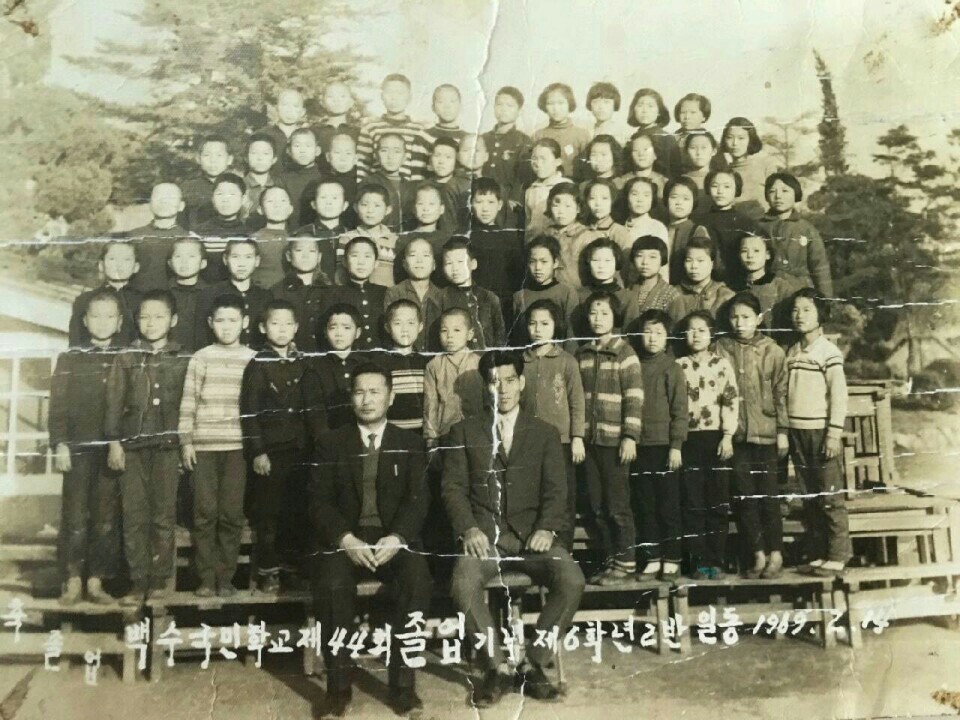 백수초등학교 이미지