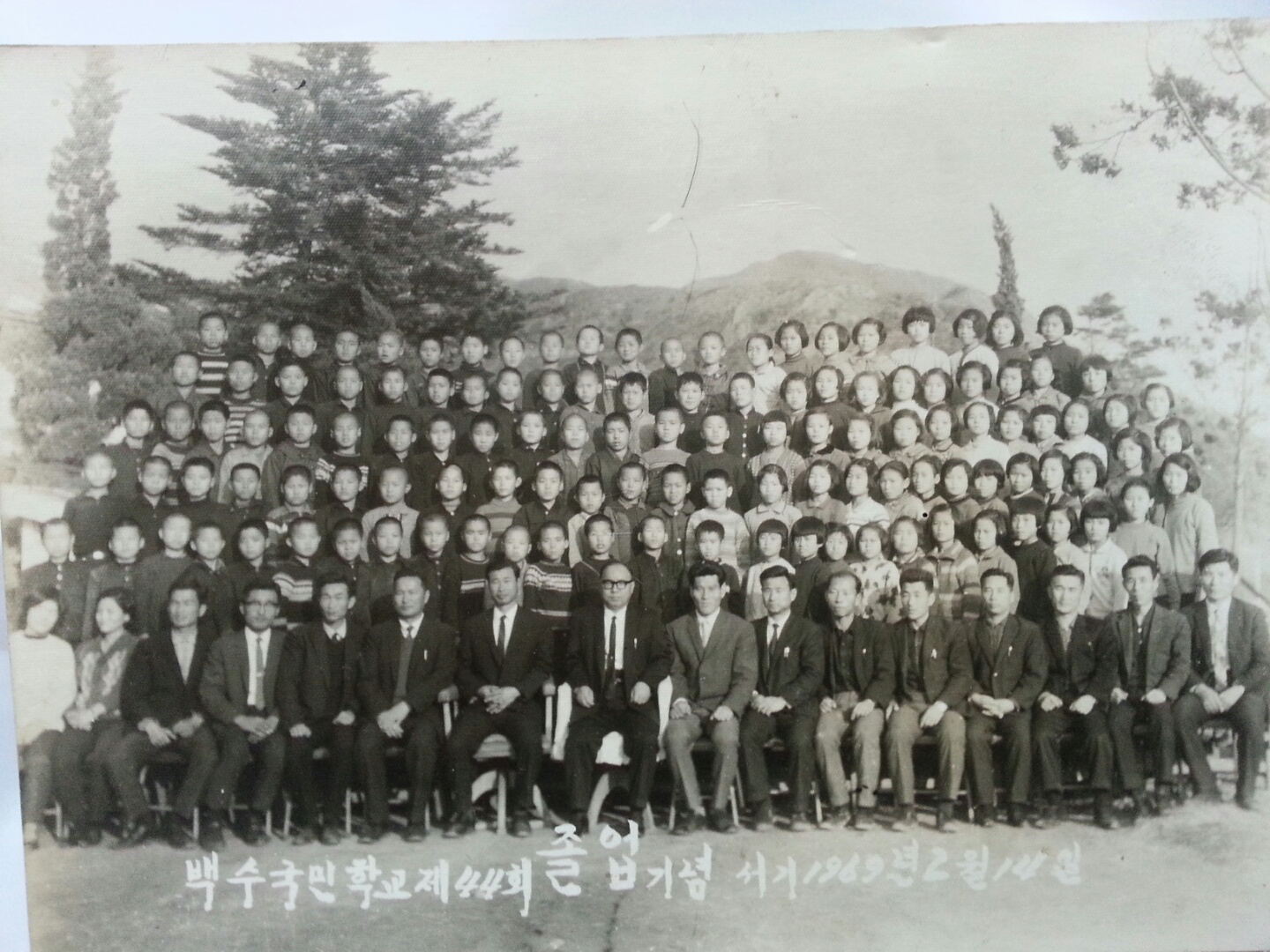 백수초등학교 이미지