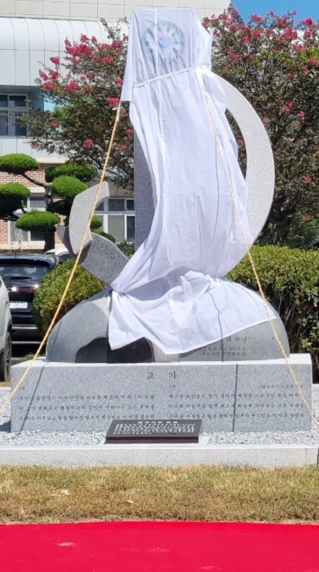 백수초등학교 이미지
