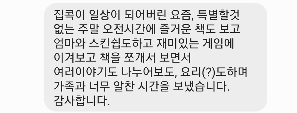정현초등학교 이미지