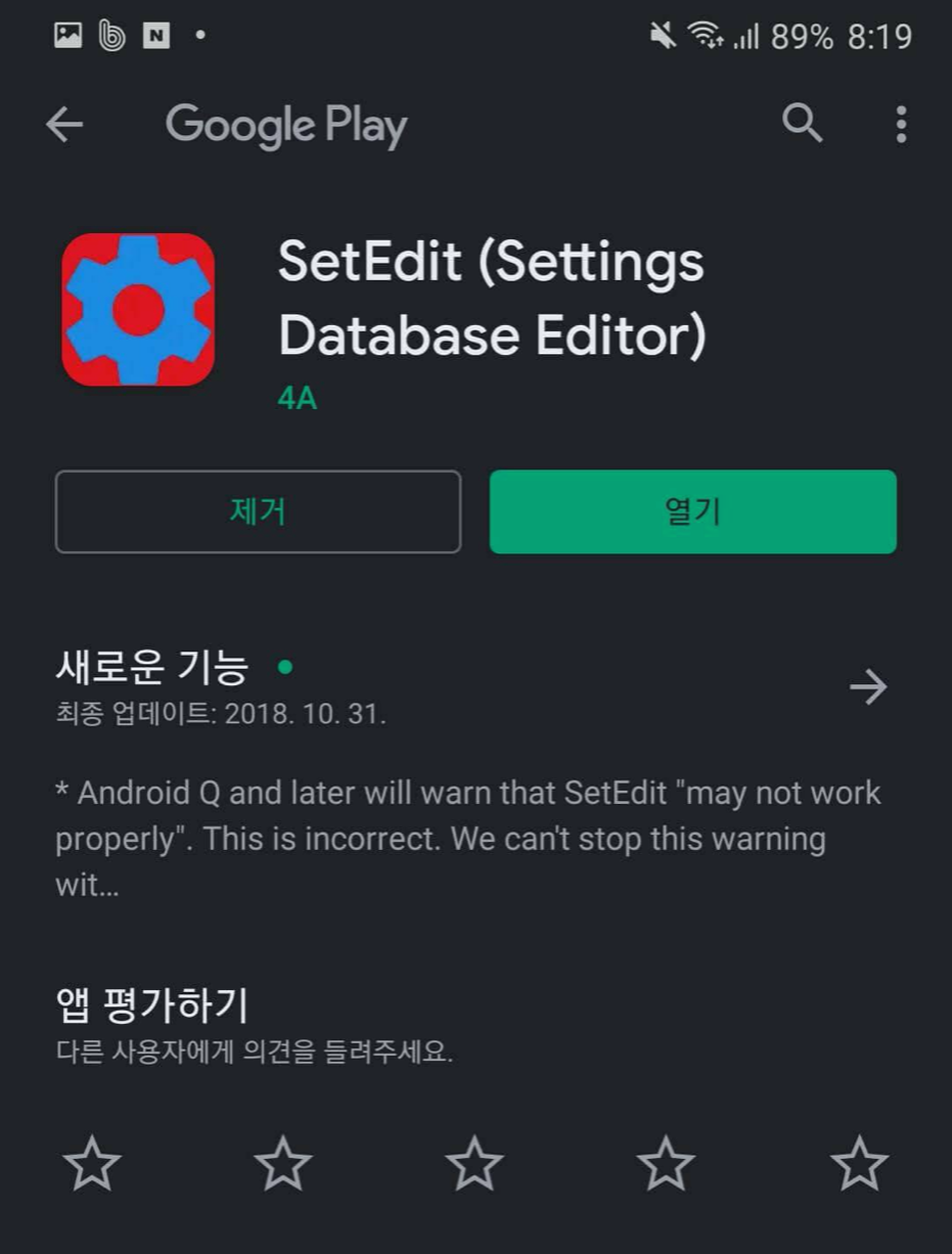 무음 이미지