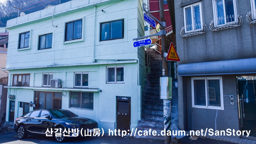 미화당슈퍼 이미지