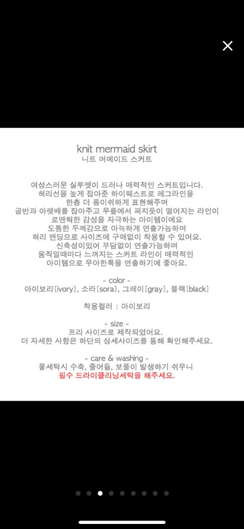 파티수 이미지