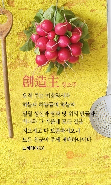 아론 이미지