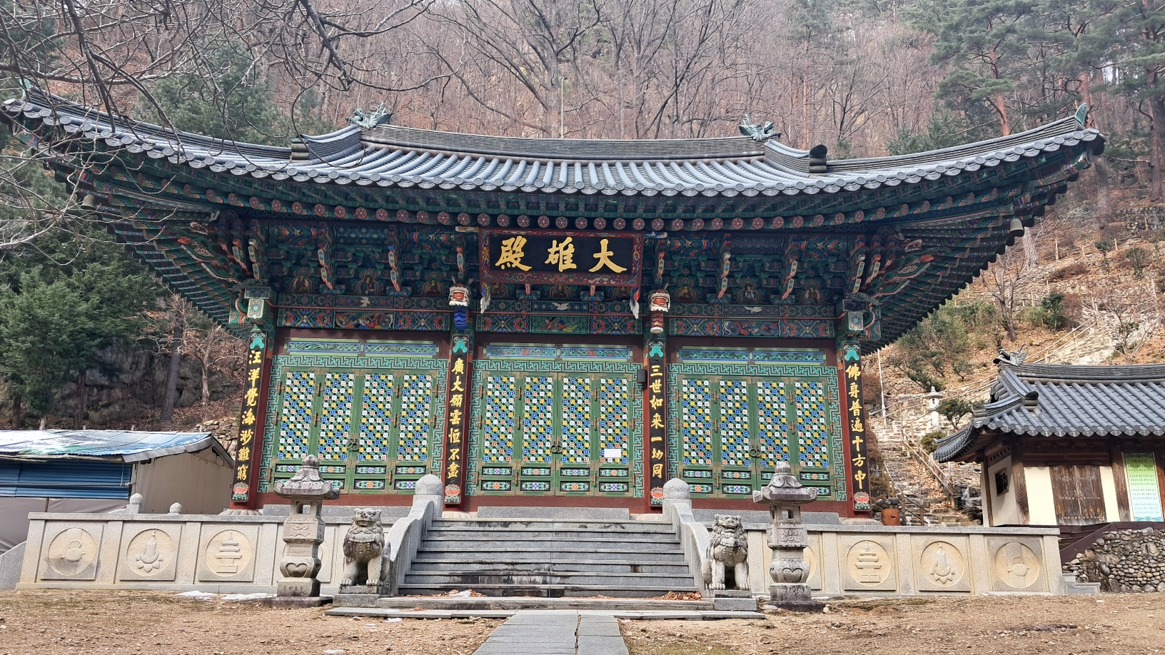 소금강구룡