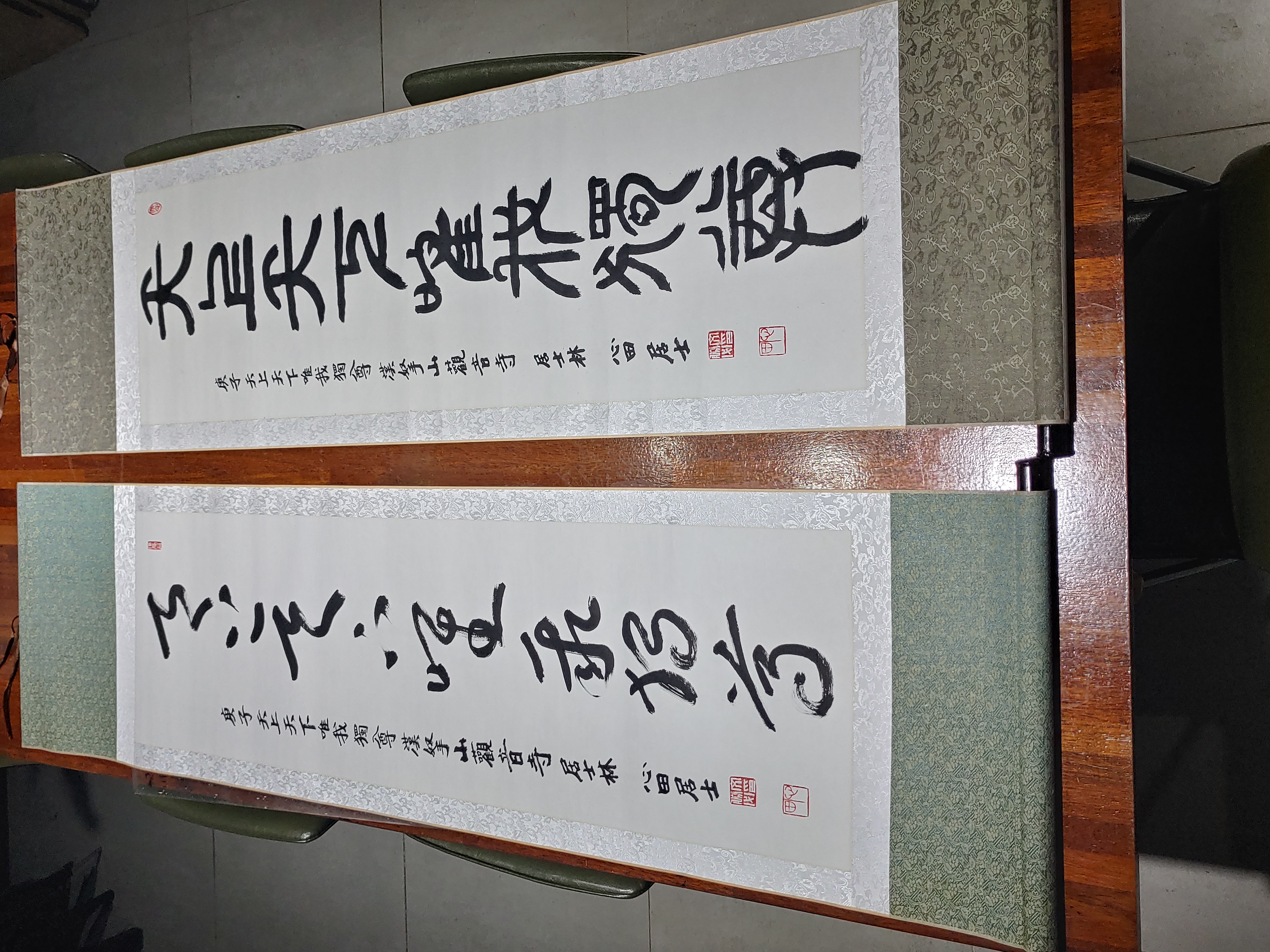 유아독족 이미지