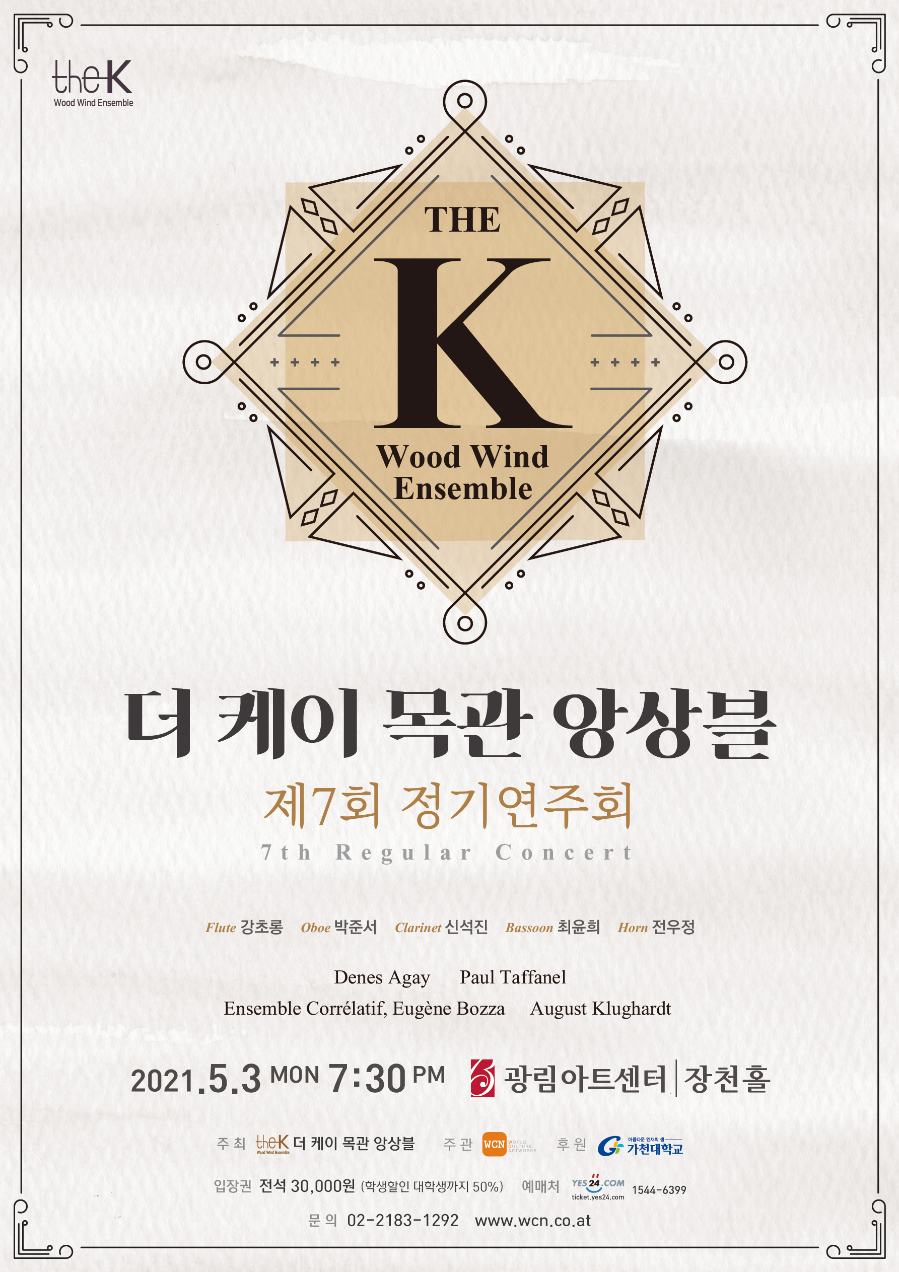 (주)케이코리아 이미지