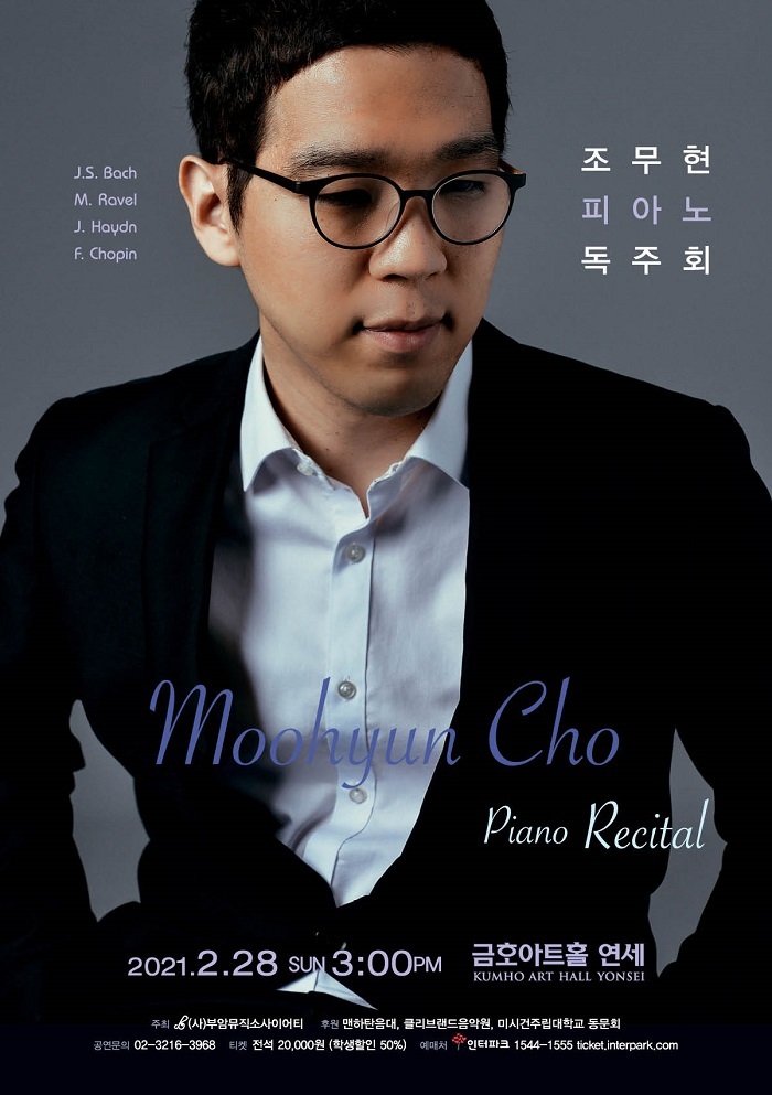 연세피아노 이미지