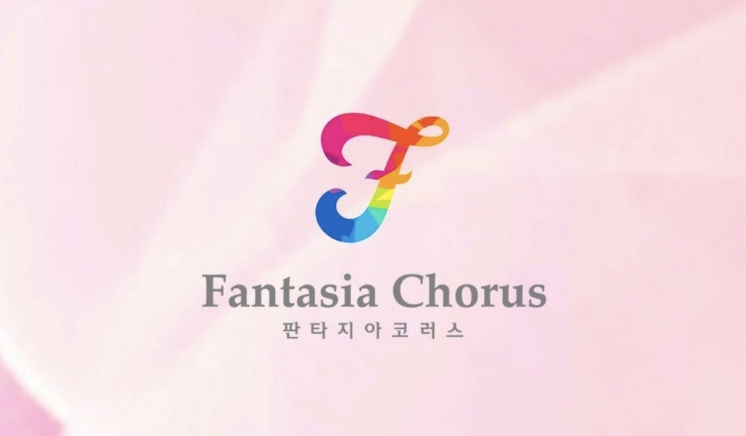 코러스노래 이미지
