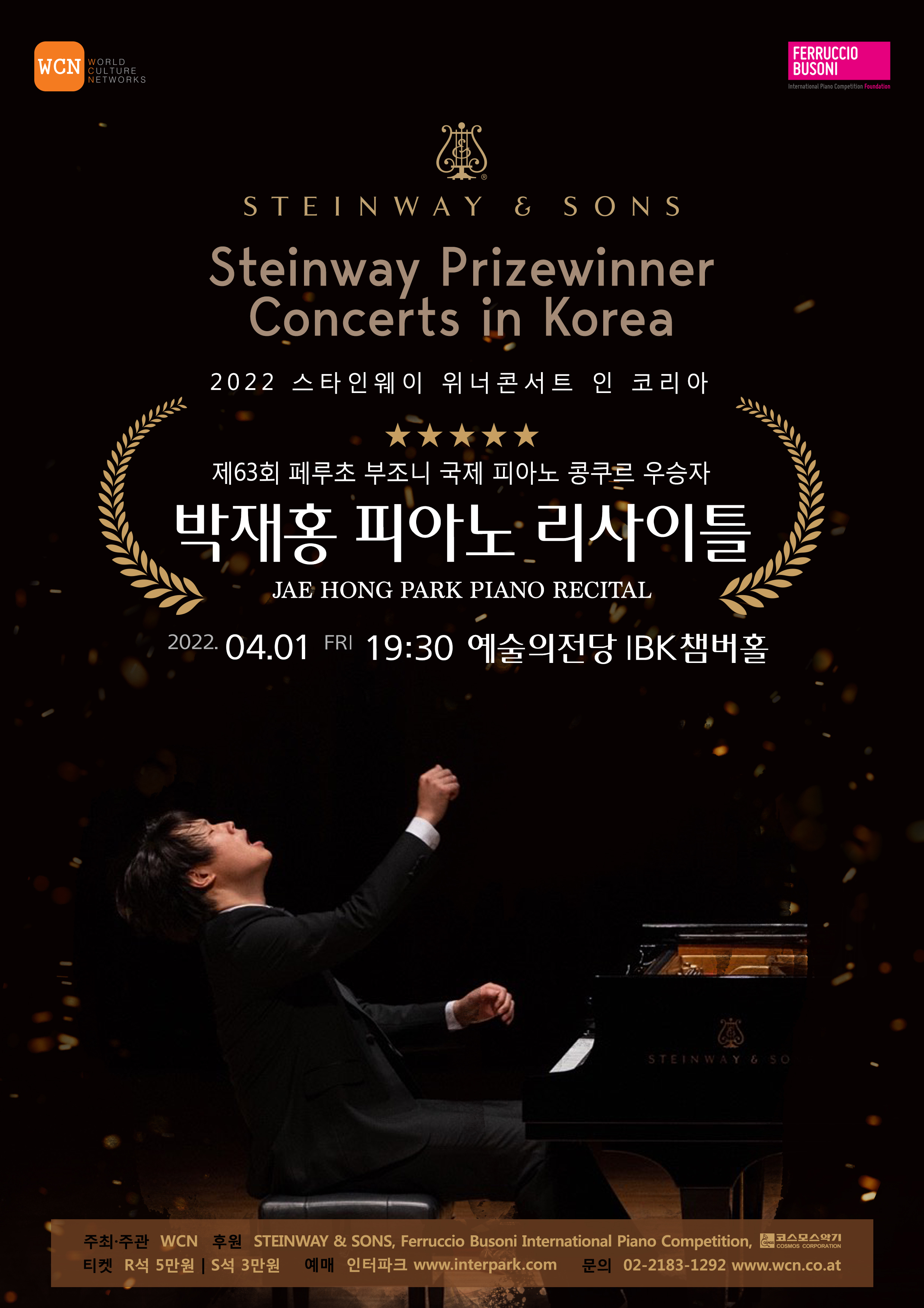 위너코리아 이미지