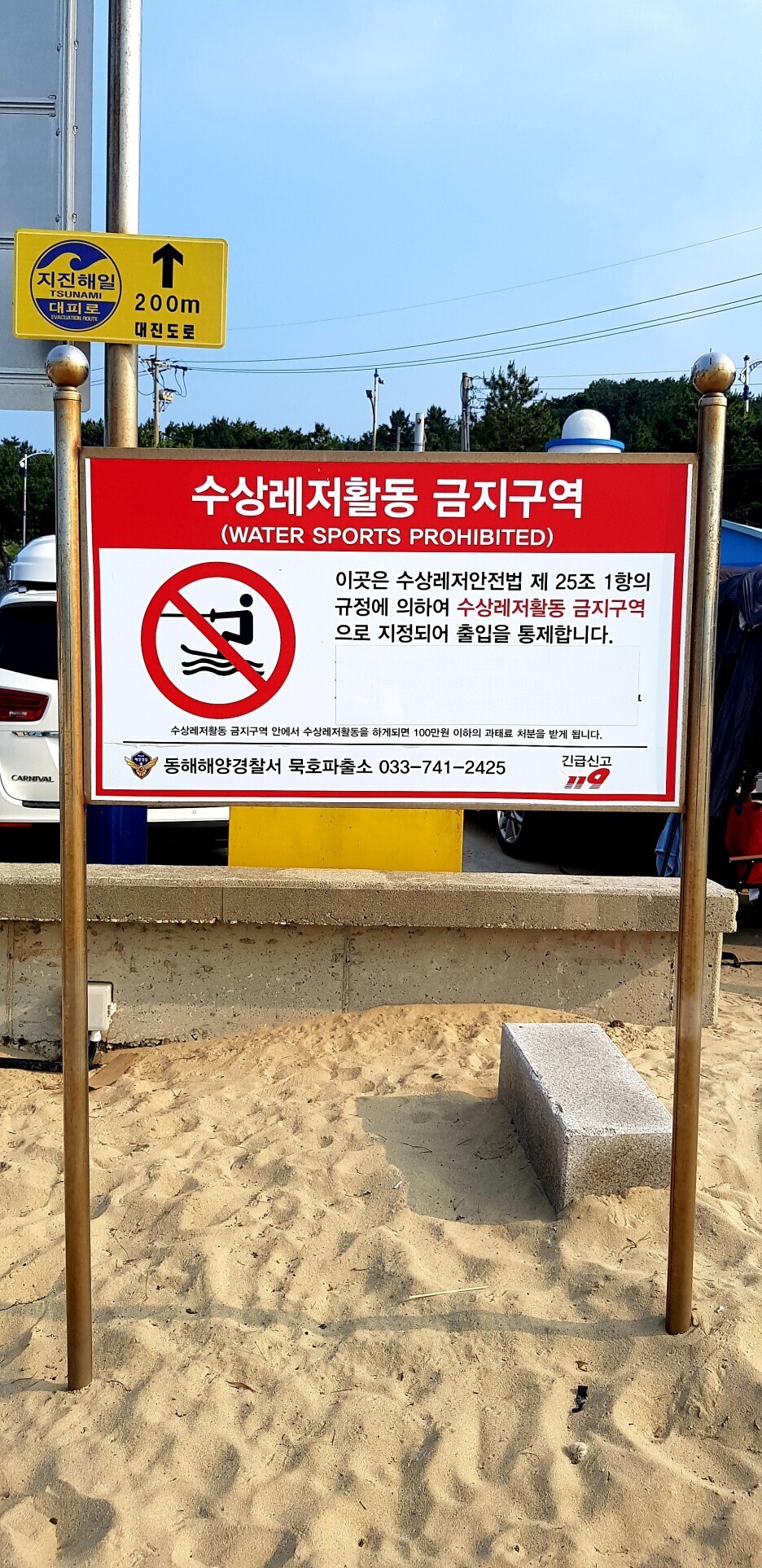 대진수산 이미지