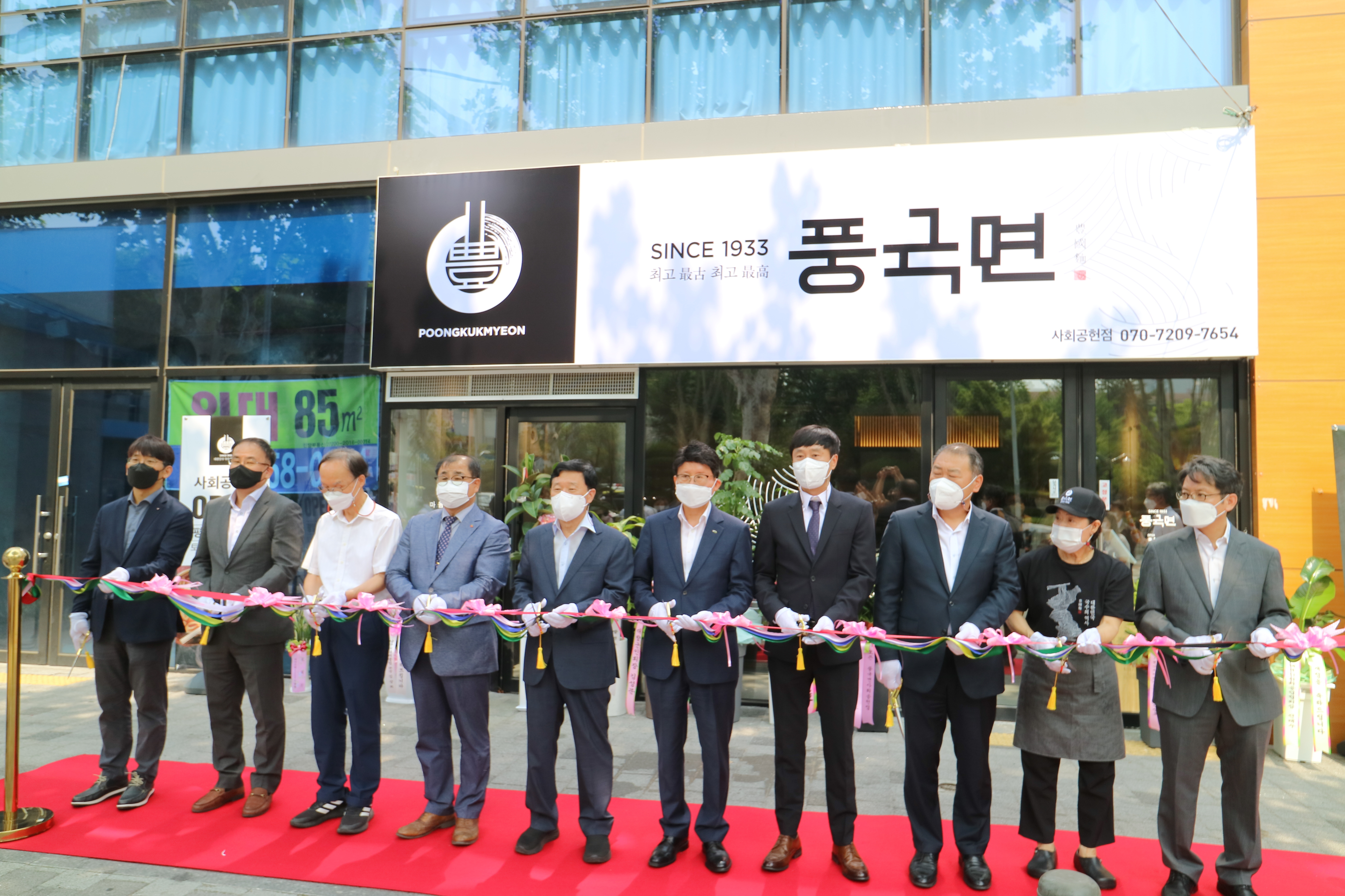 풍국면사회공헌점 이미지