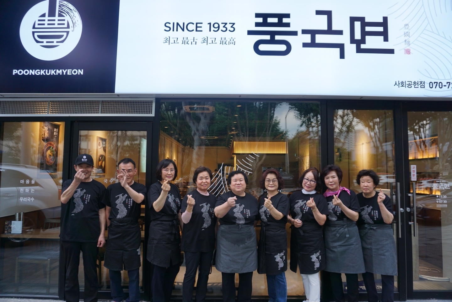 풍국면사회공헌점 이미지
