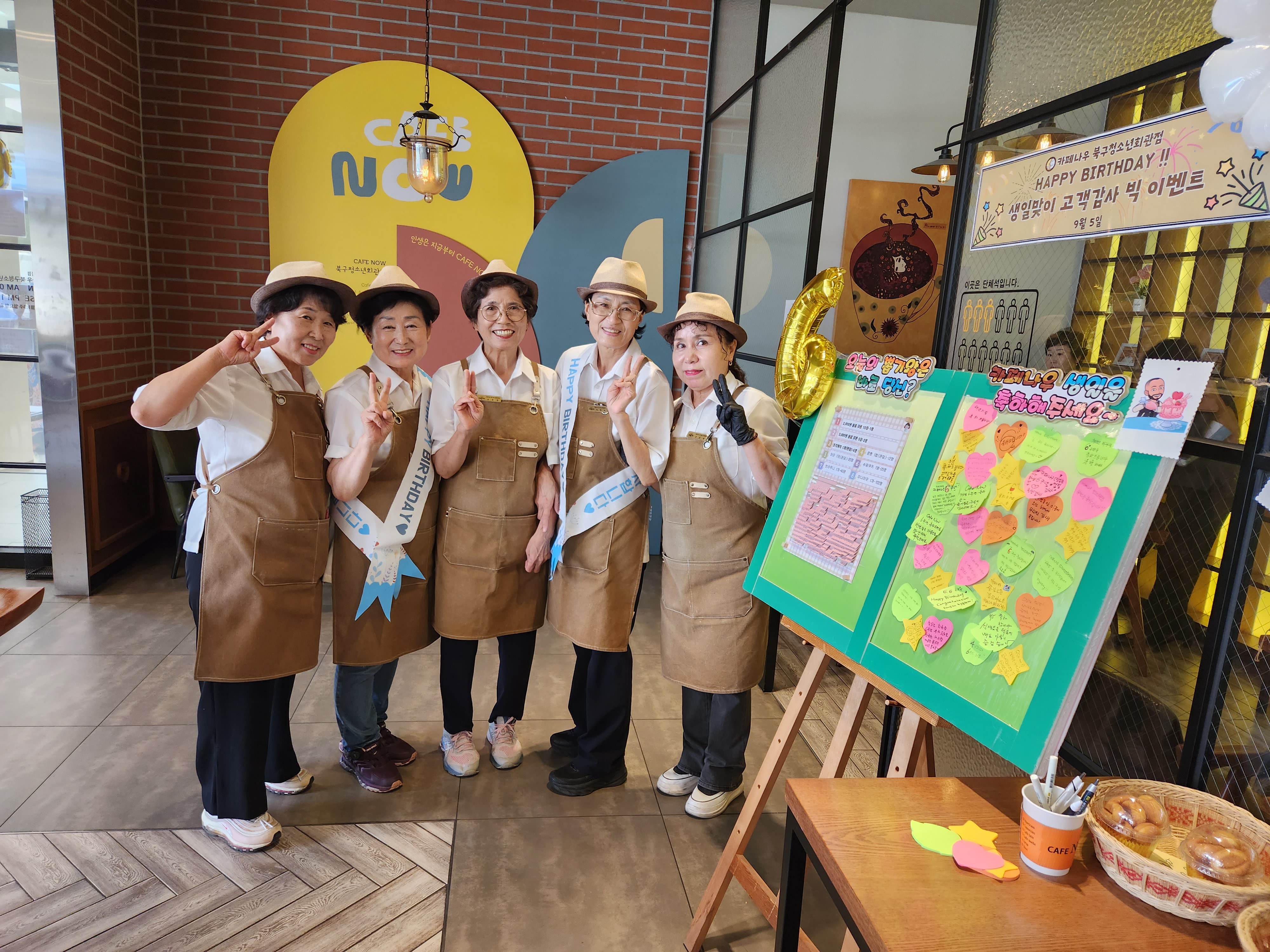 카페나우북구청소년회관점 이미지