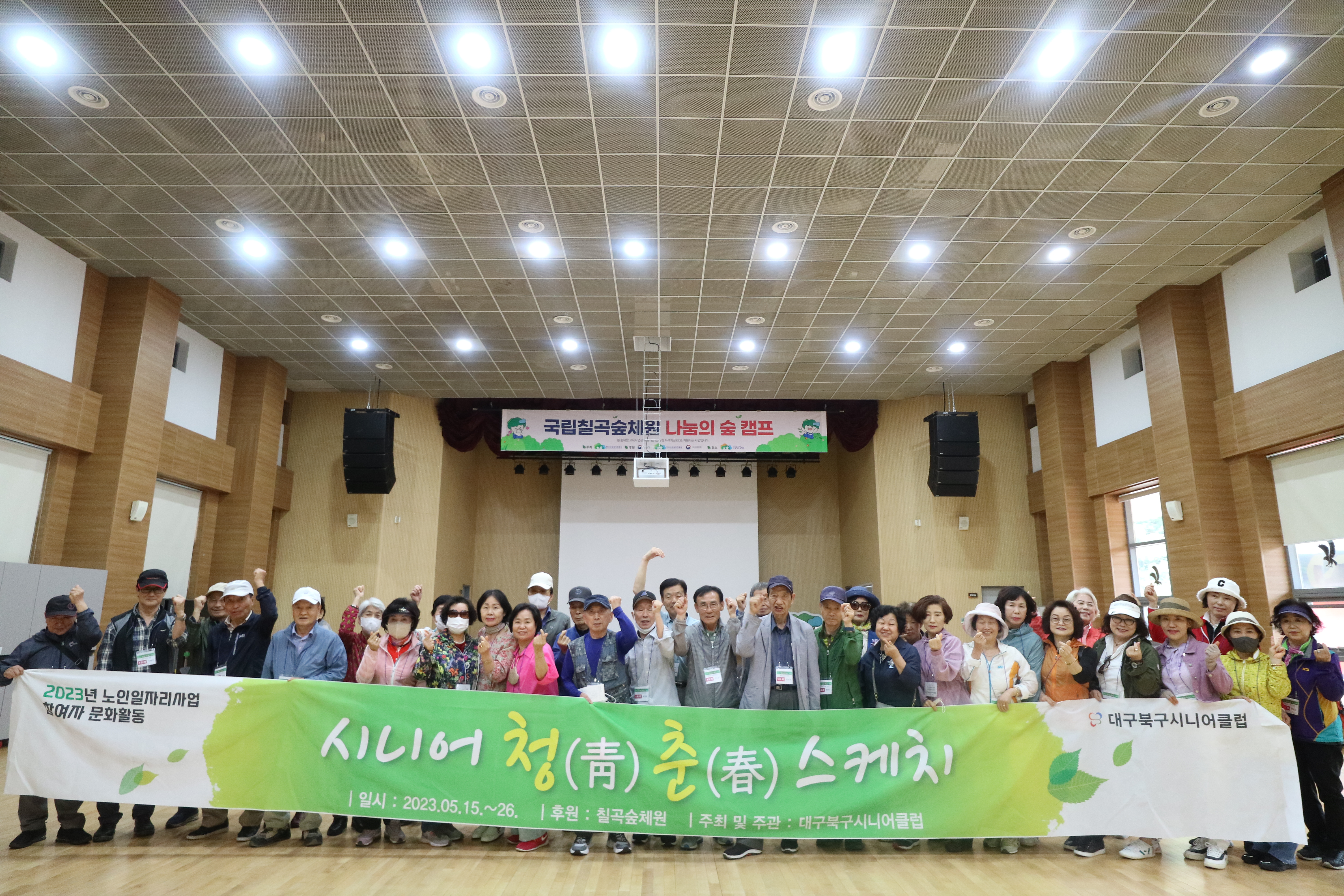 풍국면사회공헌점 이미지