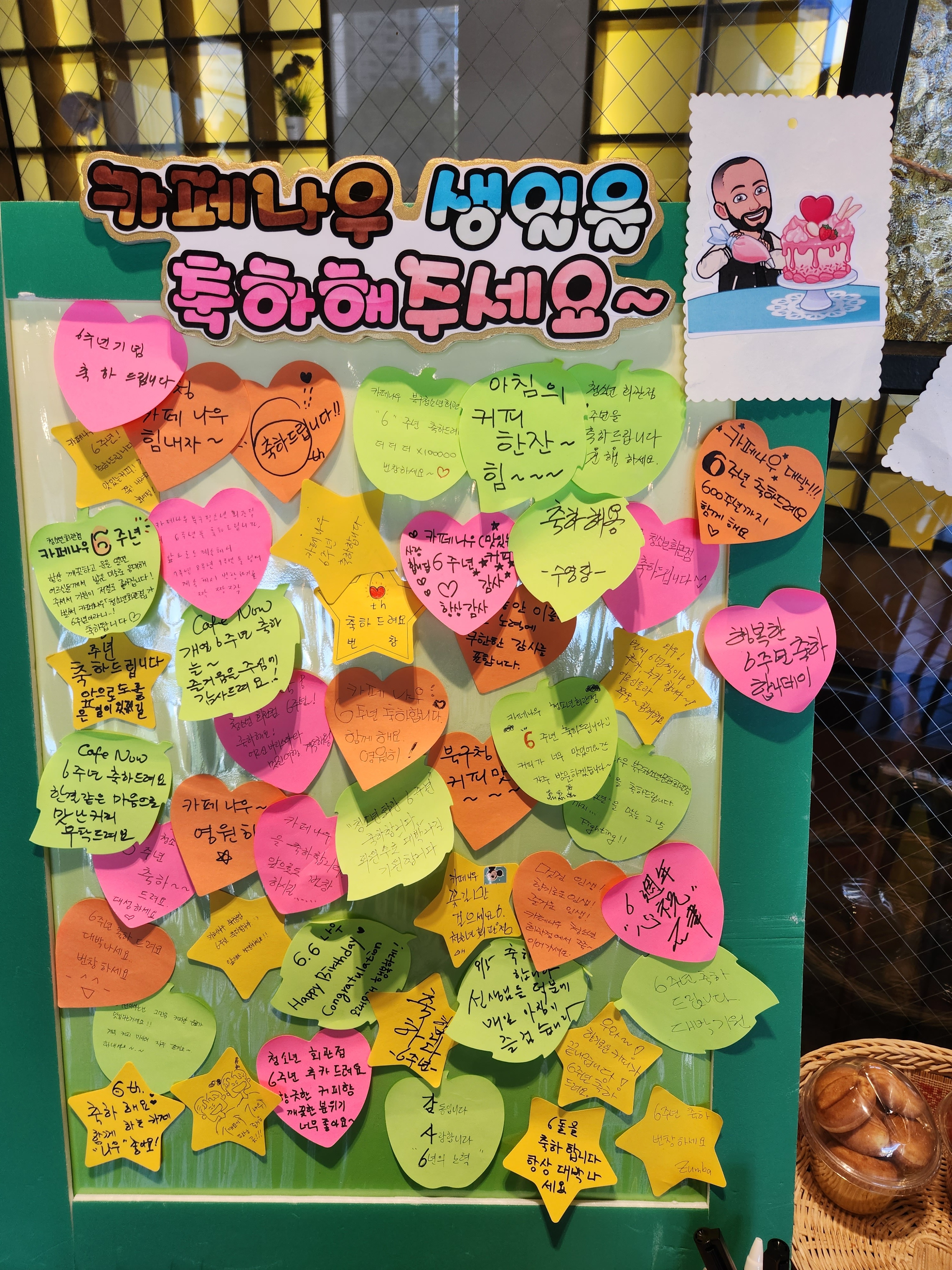 카페나우북구청소년회관점 이미지