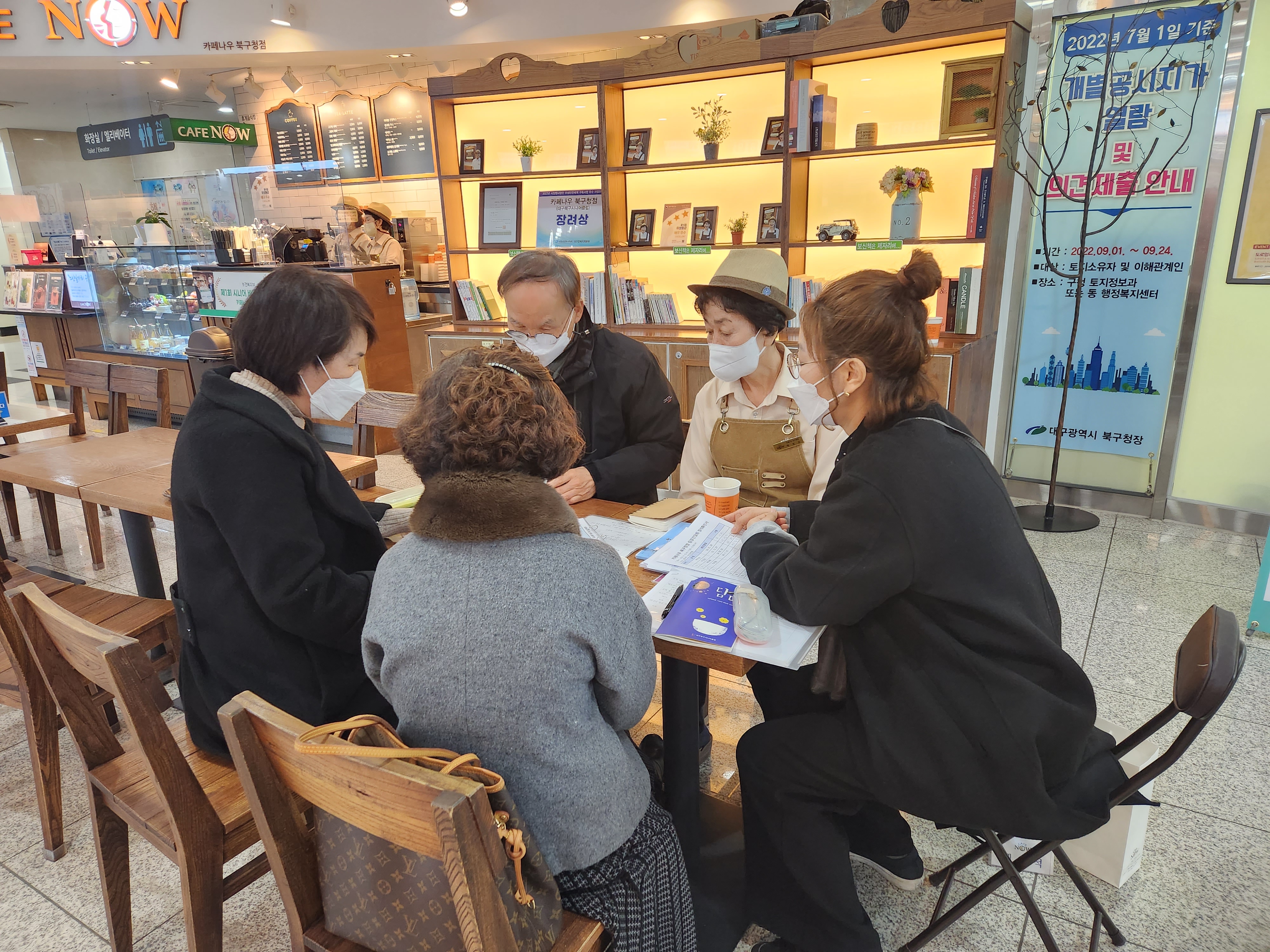 카페나우북구청소년회관점 이미지