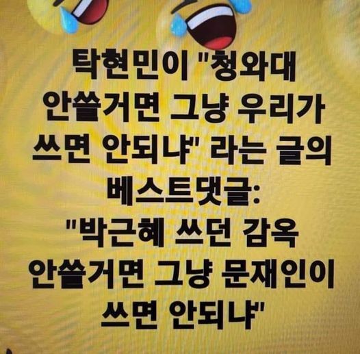 청기와집 이미지