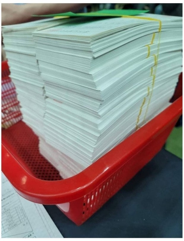 형상 이미지