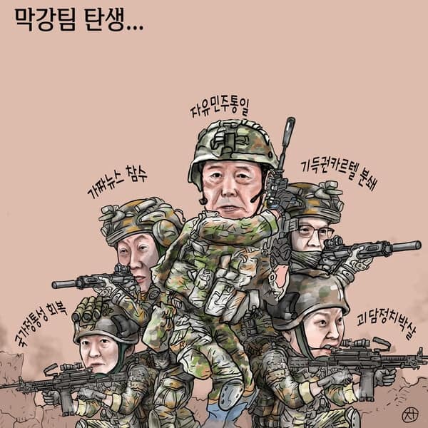 홍카 이미지