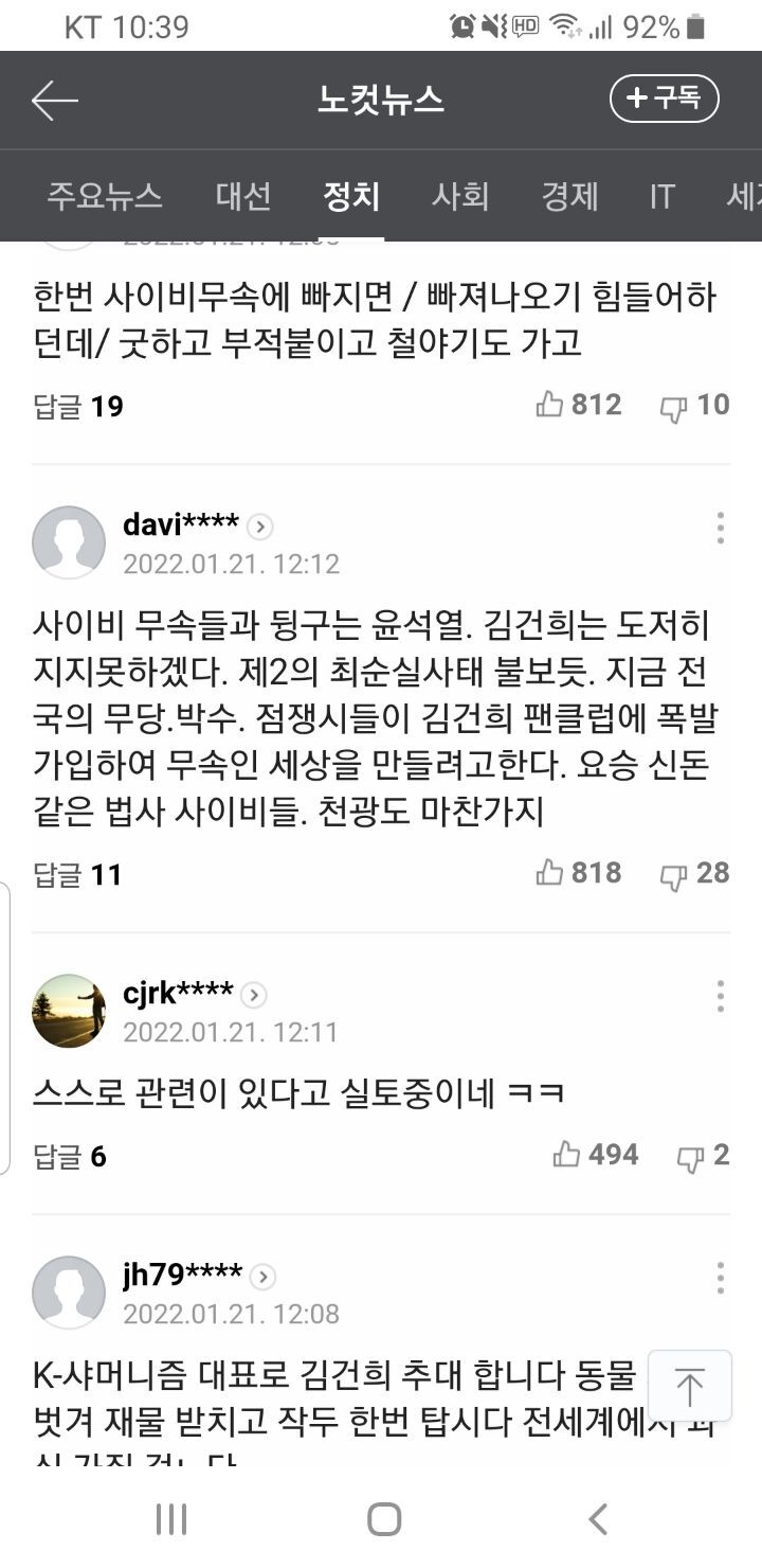 세무법인혜우 이미지