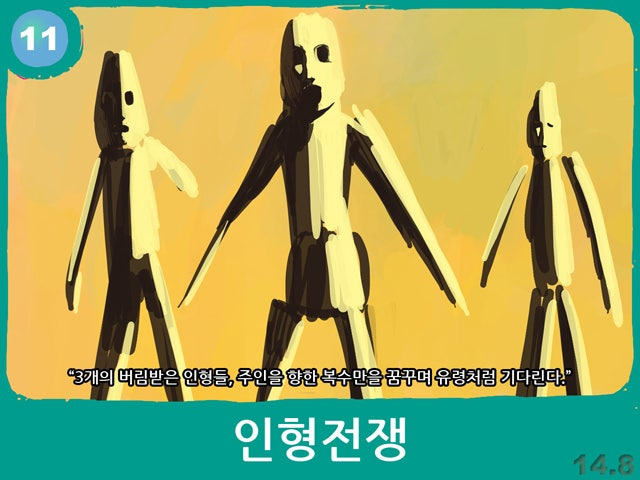 마음대로 이미지