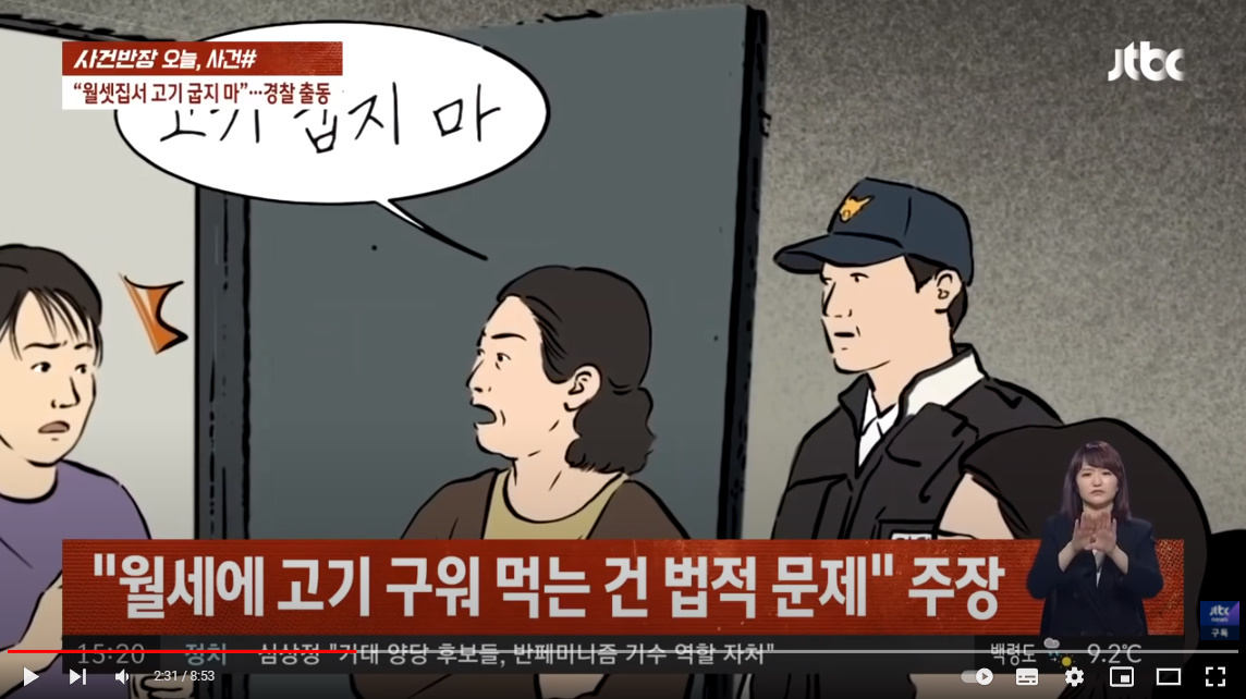 고기반장 이미지