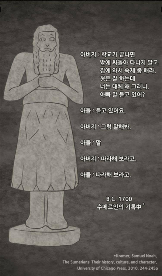 머리끄뎅이 이미지